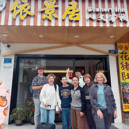 Yijingju Humanistic Inn Zhangjiajie Exterior photo
